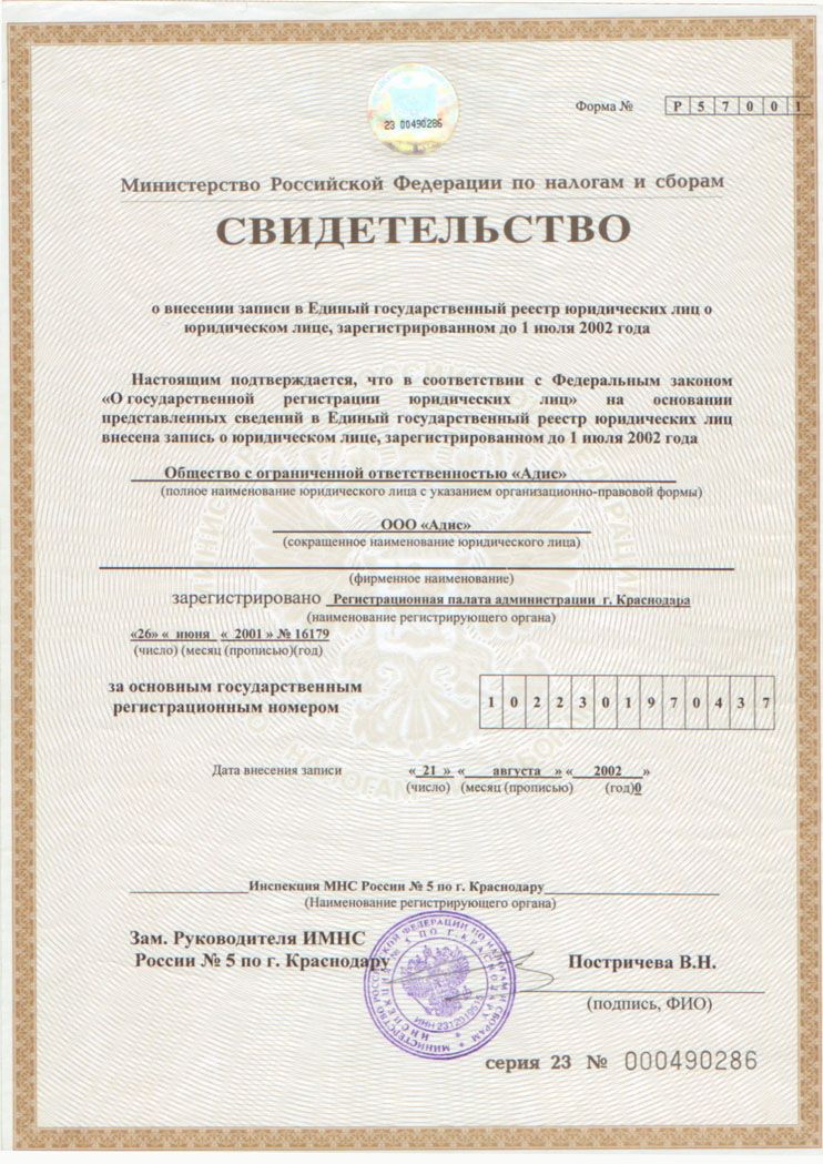 Нажмите чтобы увеличить изображение